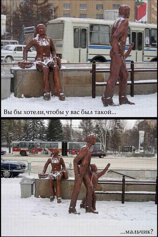 Странные, интересные, забавные памятники